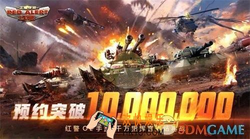 红警OL手游怎么玩_红警OL手游小R战前准备攻略