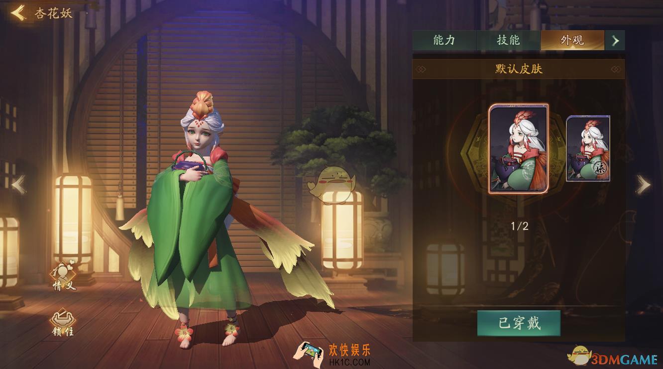 神都夜行录妖灵杏花妖怎么样_杏花妖的属性技能介绍