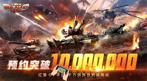 红警OL手游怎么玩_红警OL手游新手快速升级攻略