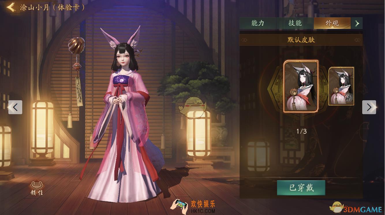 神都夜行录妖灵涂山小月怎么样_涂山小月的属性技能介绍