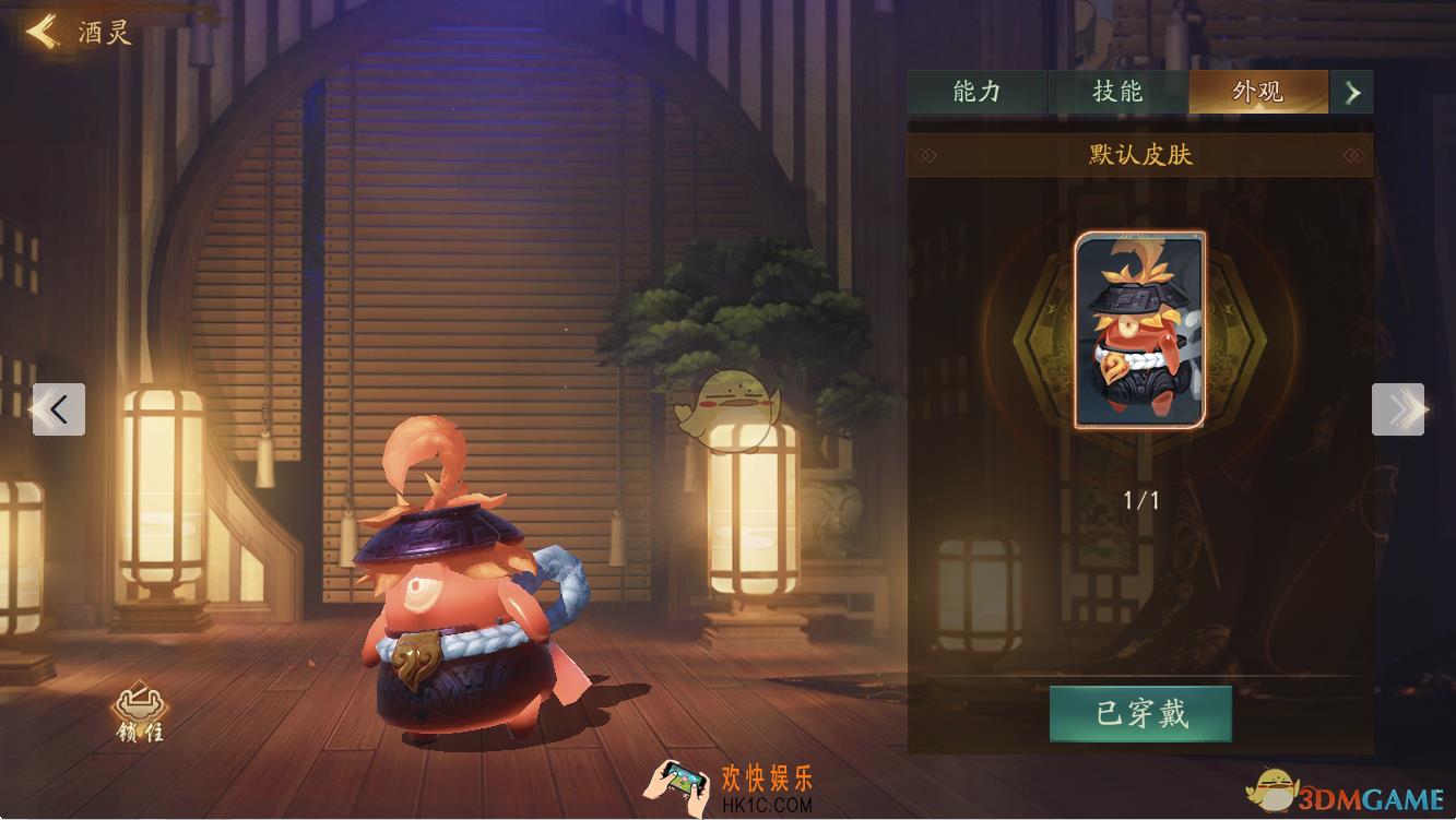 神都夜行录妖灵酒灵怎么样_酒灵的属性技能介绍
