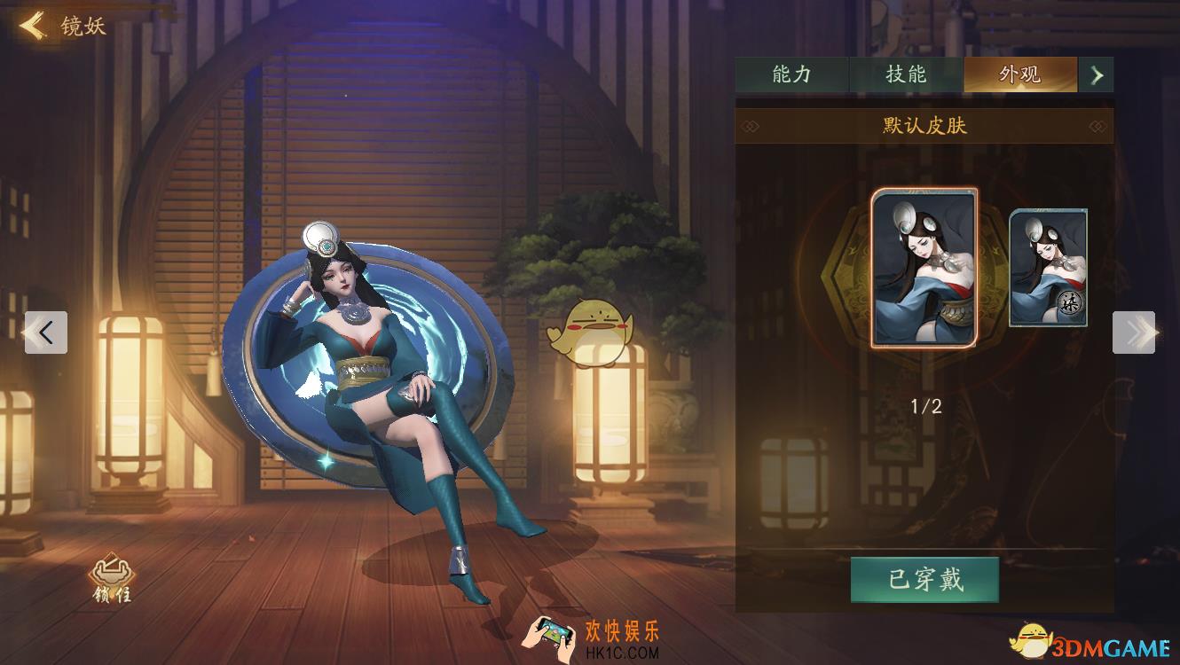 神都夜行录妖灵镜妖怎么样_镜妖的属性技能介绍