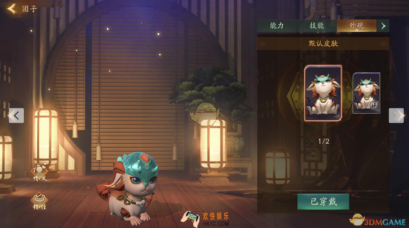 神都夜行录妖灵团子怎么样_团子的属性技能介绍