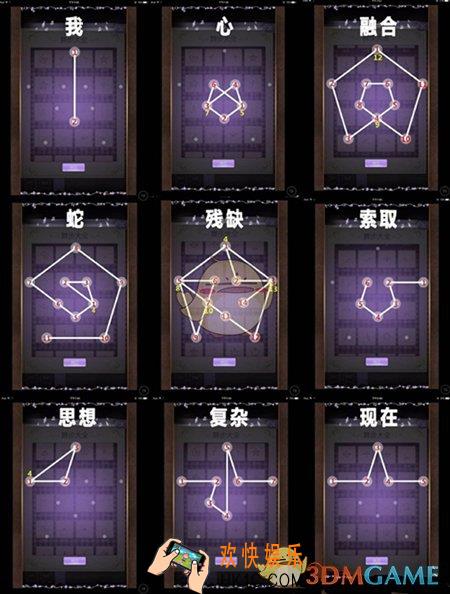 螺旋圆舞曲舞步怎么画_螺旋圆舞曲舞步画法大全