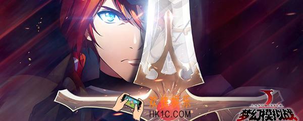 梦幻模拟战手游怎么升级快 梦幻模拟战前期快速升级攻略