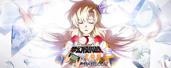 梦幻模拟战雷龙怎么打 梦幻模拟战手游雷龙打法攻略