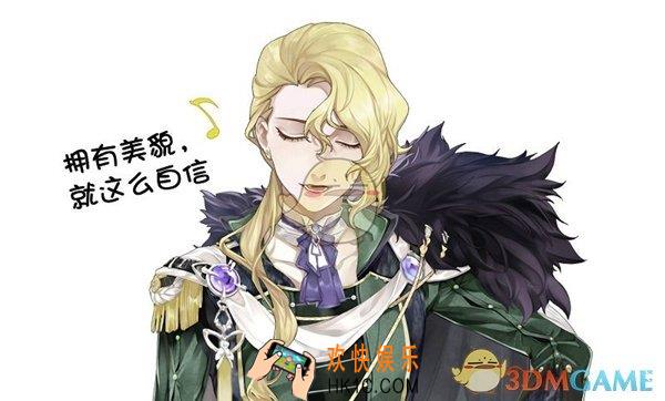 螺旋圆舞曲神奇男子冈萨洛_一位会和女性比美的男贵族