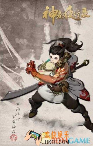 神都夜行录游侠职业怎么样_游侠职业厉害吗