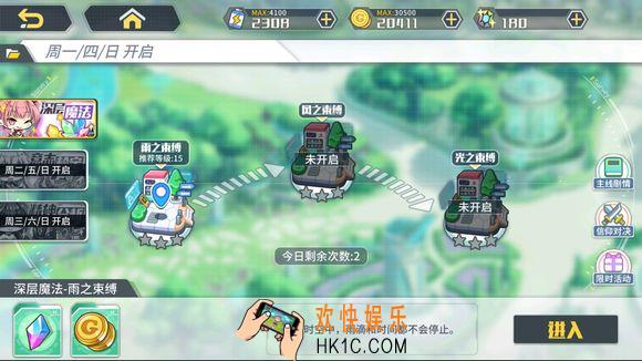 方舟指令曜日副本深层魔法全关卡_深层魔法掉落收益介绍