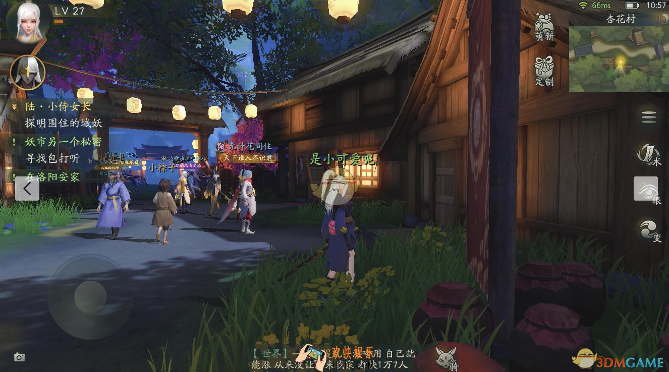 神都夜行录怎么变身的_变身条件和方式
