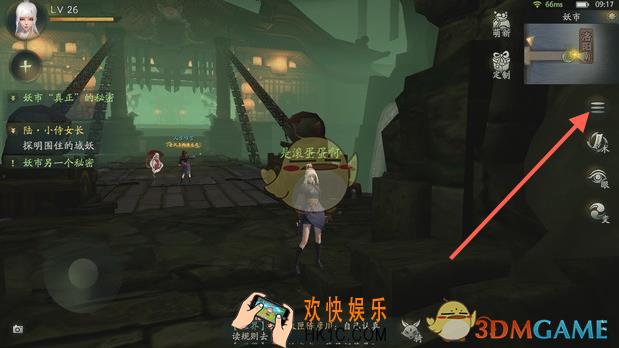 神都夜行录怎么添加好友_在哪里添加好友