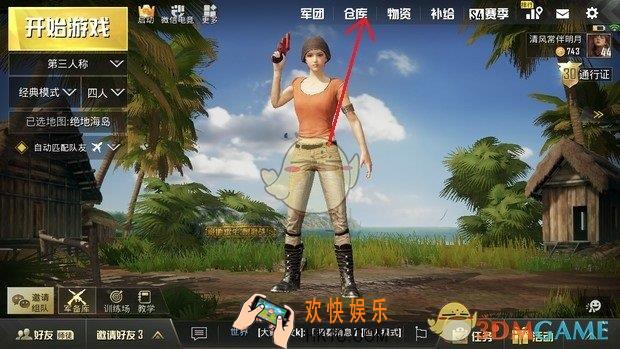 刺激战场中怎么更改发型和脸型_更改发型和脸型的区别