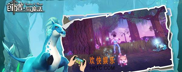 创造与魔法蓝马饲料怎么做 创造与魔法蓝马吃什么
