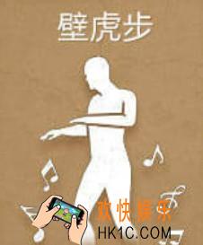 刺激战场中壁虎步表情动作怎么获得_壁虎步表情动作获取方式