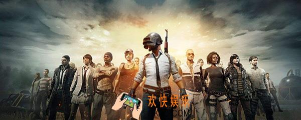 刺激战场名字怎么改 绝地求生刺激战场改名方法