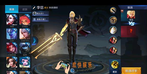王者荣耀新英雄李信视频介绍 李信玩法技能展示
