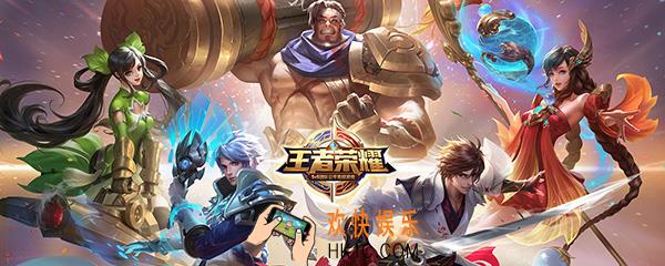 王者荣耀s13赛季什么英雄强势 王者荣耀s13强势上分英雄盘点