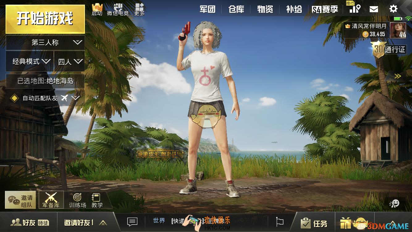 刺激战场中手机能和电脑上的一起玩吗_手机和电脑组队的匹配规则