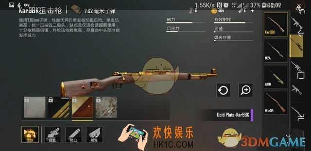 刺激战场怎么下载国际服_国际服的下载方法