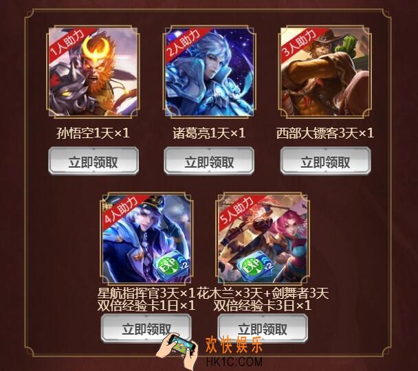 王者荣耀周年庆百元礼包0元送 三周年幸运抽奖活动地址