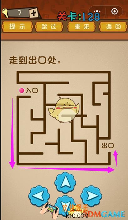 微信最强大脑大乱斗第128关通关攻略 _走到出口处。