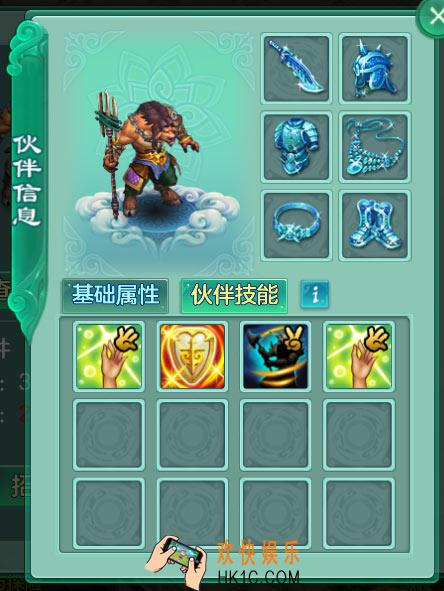 梦想世界手游号角伙伴技能介绍 梦想世界号角伙伴图鉴