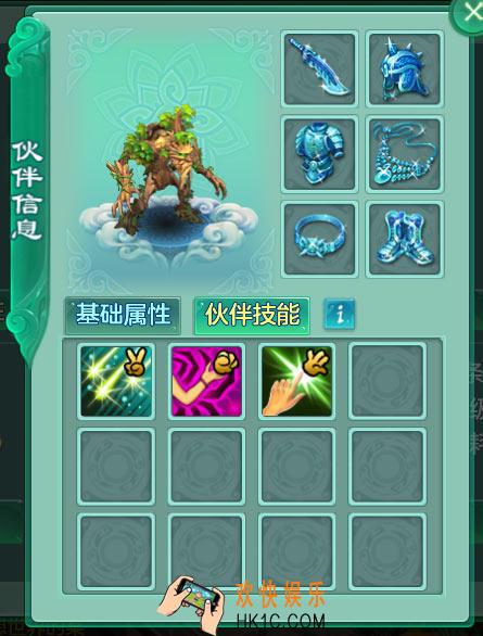 梦想世界手游格鲁伙伴技能介绍 梦想世界格鲁伙伴图鉴