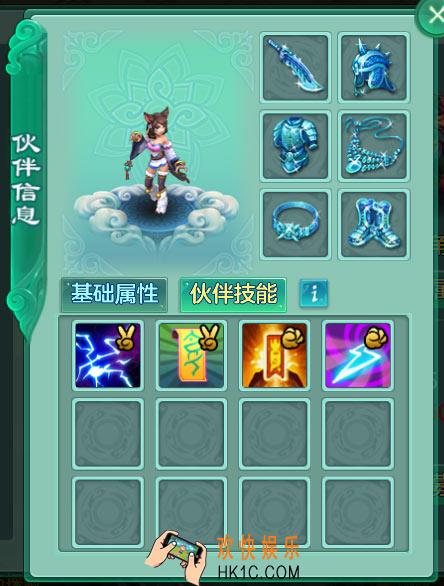 梦想世界手游赛琳娜伙伴技能介绍 梦想世界赛琳娜伙伴图鉴