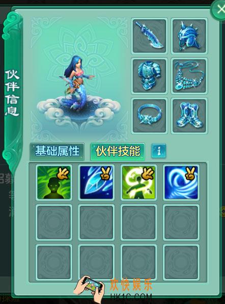 梦想世界手游阿达拉伙伴技能介绍 梦想世界阿达拉伙伴图鉴