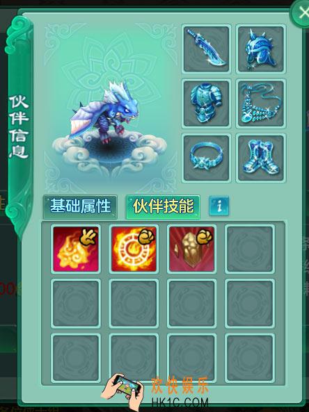 梦想世界手游闪跃伙伴技能介绍 梦想世界闪跃伙伴图鉴