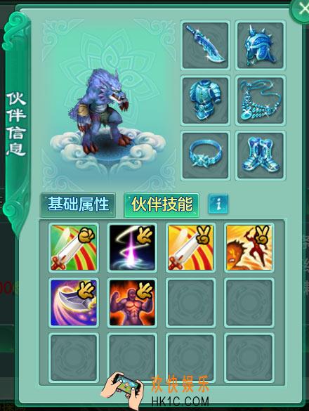 梦想世界手游血牙伙伴技能介绍 梦想世界血牙伙伴图鉴