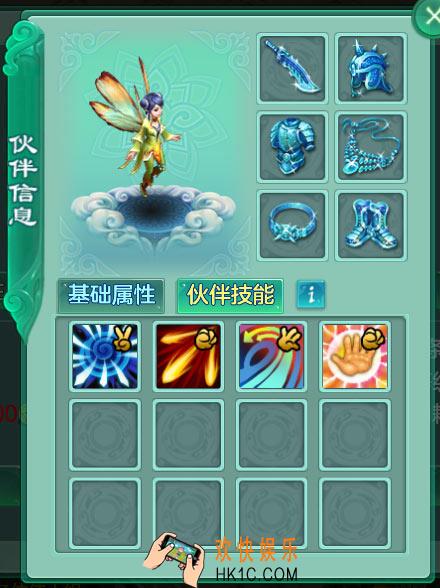 梦想世界手游彩虹伙伴技能介绍 梦想世界彩虹伙伴图鉴