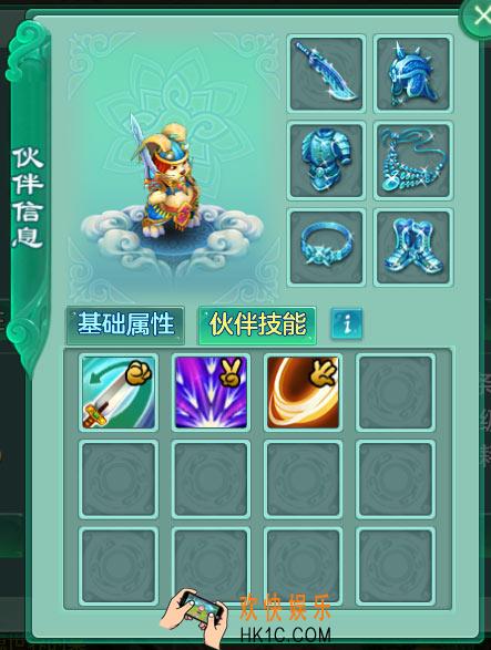 梦想世界手游扑朔伙伴技能介绍 梦想世界扑朔伙伴图鉴