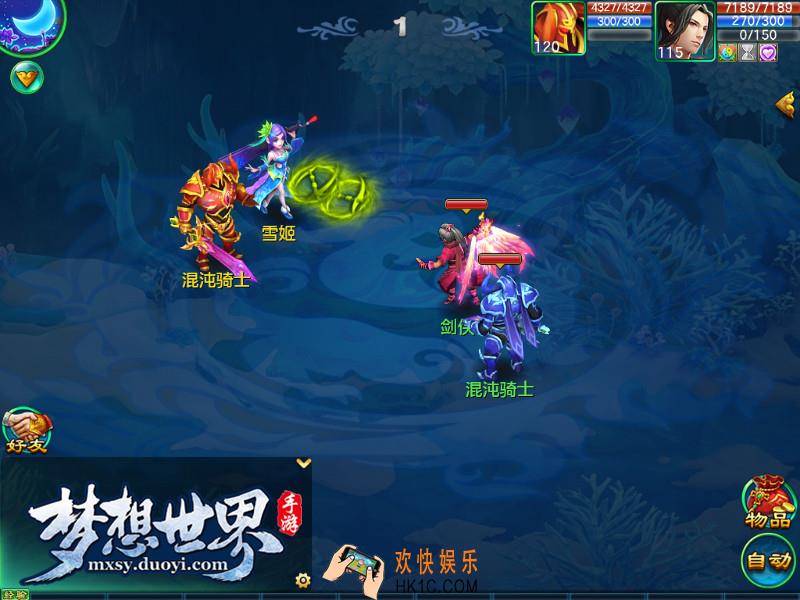 梦想世界手游虫使职业介绍 虫使技能天赋