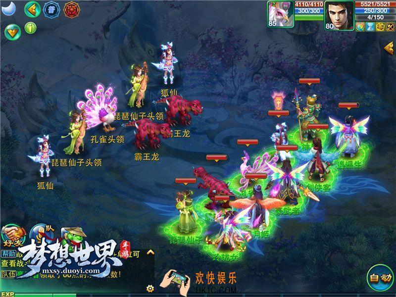 梦想世界手游武僧职业介绍 武僧技能天赋
