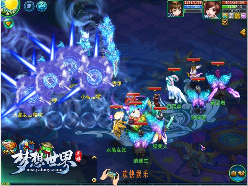 梦想世界手游战士职业介绍 战士技能天赋
