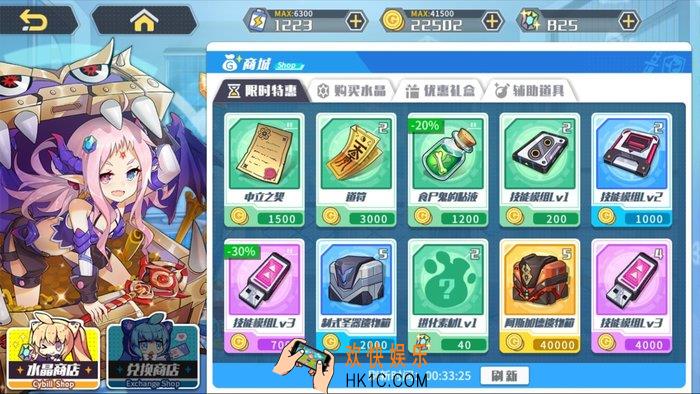方舟指令商城系统介绍_商城道具有哪些