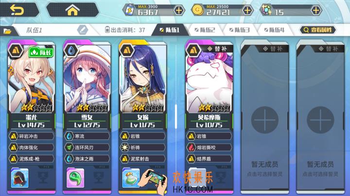 方舟指令队伍编制系统介绍_组队限制与规则