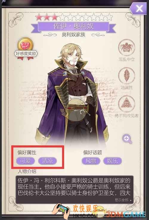 螺旋圆舞曲新手攻略_舞会换装的穿搭秘诀