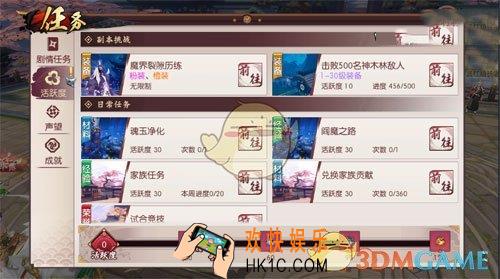 侍魂胧月传说满级攻略_如何快速升级到60级