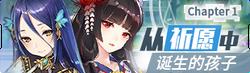 方舟指令1