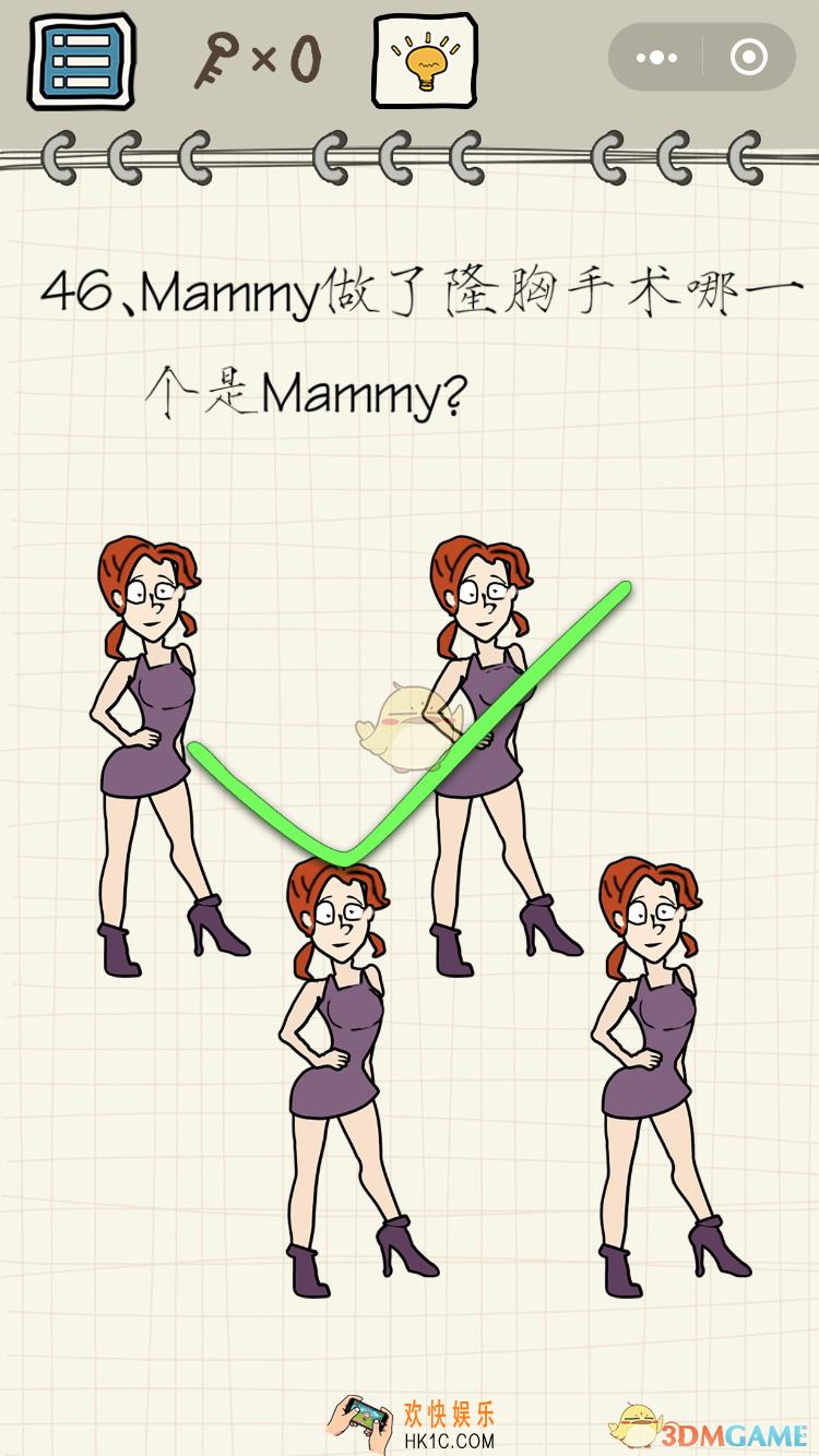 微信智商在哪里小程序游戏第46关怎么过_哪个是Mammy