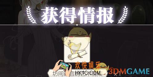 螺旋圆舞曲好感度问答攻略_螺旋圆舞曲好感度奖励
