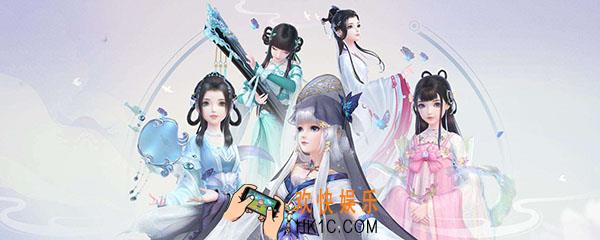 云裳羽衣怎么摘果 云裳羽衣命运之树玩法介绍