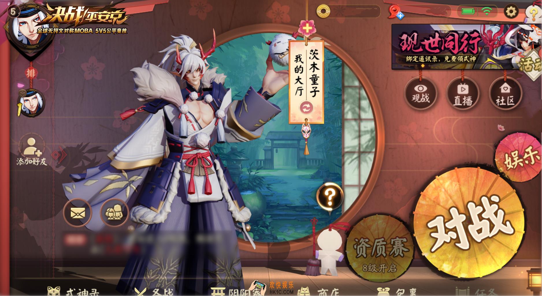 决战平安京茨木童子新皮肤青竹白雪介绍_青竹白雪动作特效