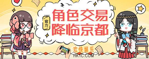阴阳师藏宝阁在哪 阴阳师藏宝阁网站入口