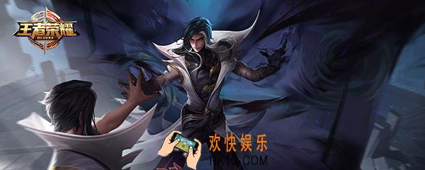 王者荣耀司马懿怎么玩 司马懿技能连招