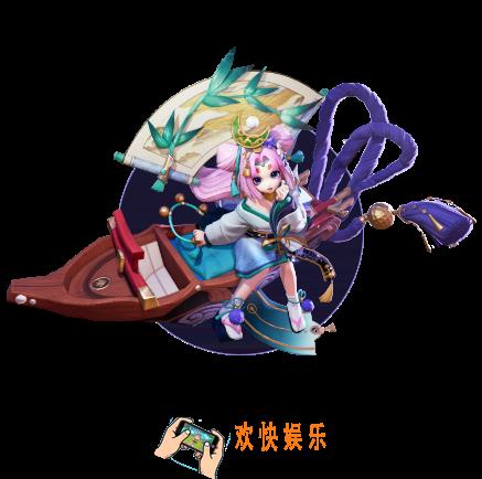 决战平安京辉夜姬皮肤烟舟泛月介绍_辉夜姬皮肤动作特效