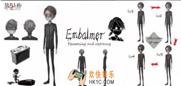 第五人格入俭师上线时间曝光_什么时候上线入俭师