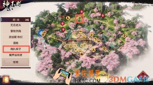 侍魂胧月传说城外石像在哪里_城外石像的位置分享